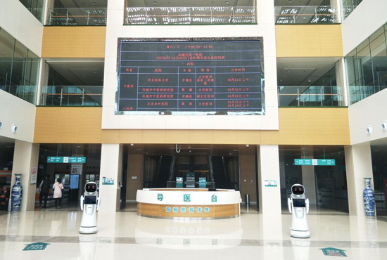 服务机器人上岗医院，开启智慧医疗新模式